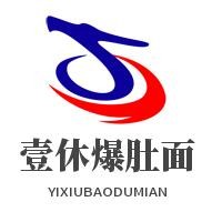 壹休爆肚面加盟