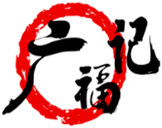 廣福記港式甜品加盟