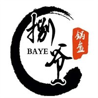 捌爺鍋盔加盟