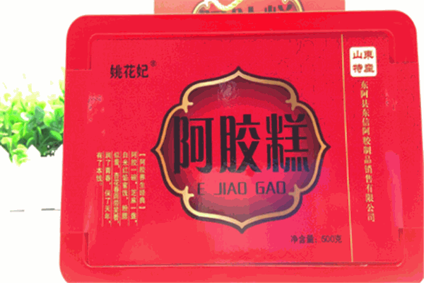 姚花妃阿膠糕加盟
