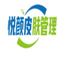 悅顏皮膚管理加盟