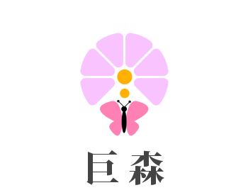 巨森五金廠加盟