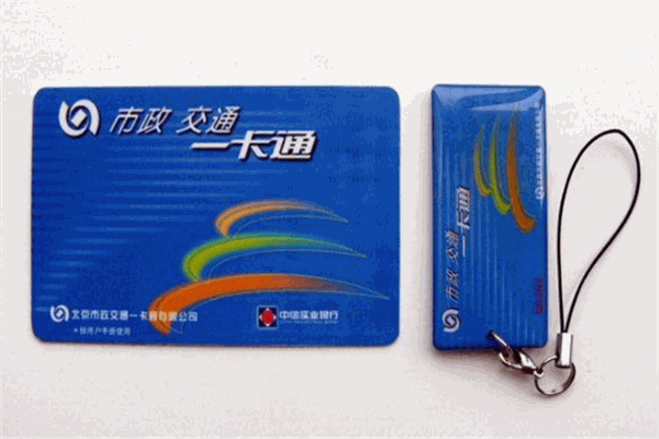 都都寶公交卡加盟