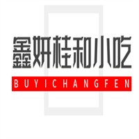 鑫妍桂和小吃加盟