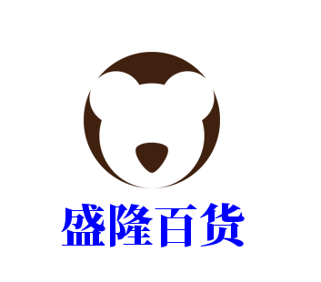 盛隆百貨加盟