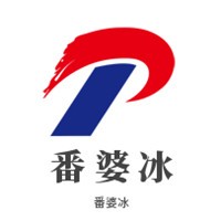 番婆冰加盟