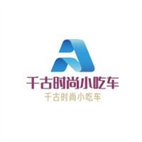 千古時(shí)尚小吃車加盟