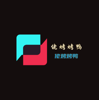佬烤烤鴨加盟