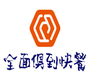 全面俱到快餐加盟