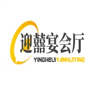 迎囍宴會(huì)廳加盟