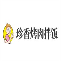 珍香烤肉拌飯加盟