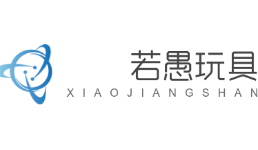 若愚玩具加盟