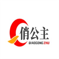 俏公主加盟