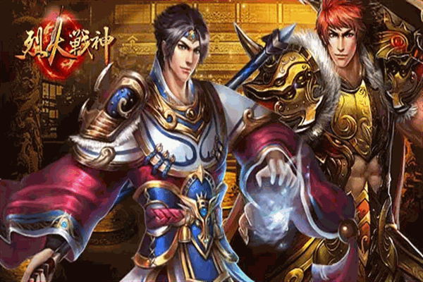 烈火戰(zhàn)神加盟