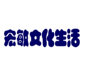宏敏文化生活館加盟