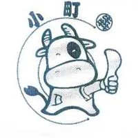 小町犇時尚涮涮鍋加盟