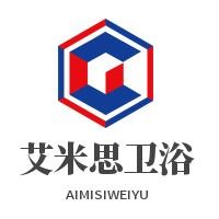 艾米思衛(wèi)浴加盟