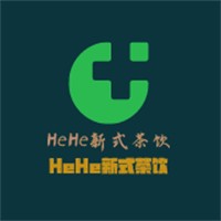 HeHe新式茶飲加盟