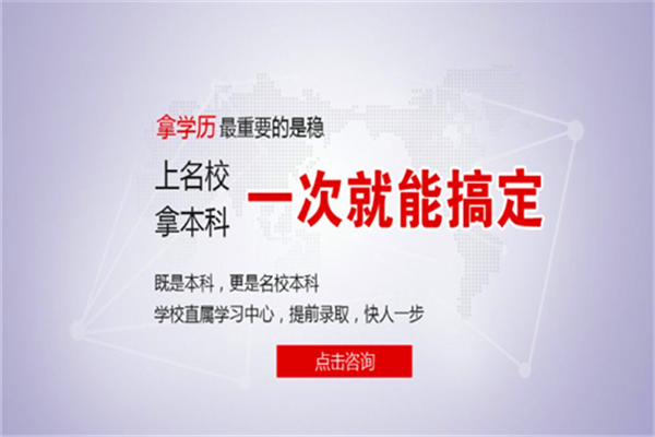 藝豐教育加盟