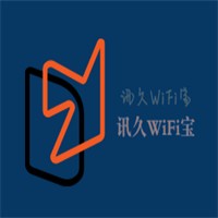 訊久WiFi寶加盟