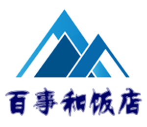 百事和飯店加盟