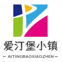 愛汀堡小鎮(zhèn)加盟
