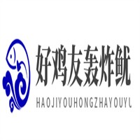 好雞友轟炸魷魚加盟