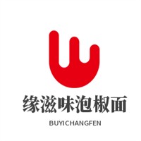 緣滋味泡椒面加盟