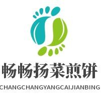 暢暢揚菜煎餅加盟