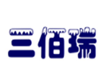 三佰瑞冰淇淋加盟