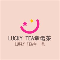 LUCKY TEA幸運茶加盟