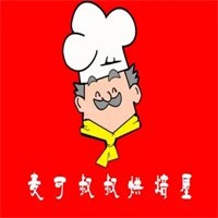 麥可叔叔烘焙屋加盟