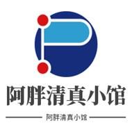 阿胖清真小館加盟
