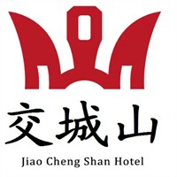 交城山飯店加盟