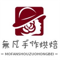 無(wú)凡手作烘焙加盟