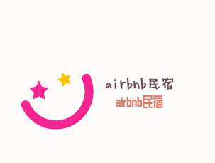 airbnb民宿加盟
