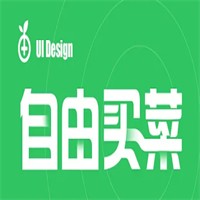 自由買菜加盟