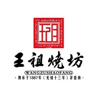 王祖燒坊酒加盟