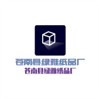 蒼南縣綠雅紙品廠加盟