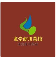 龍?zhí)梦r川菜館加盟