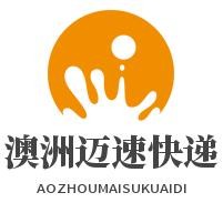 澳洲邁速快遞加盟
