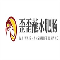 歪歪蘸水肥腸加盟