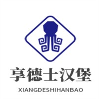 享德士漢堡加盟