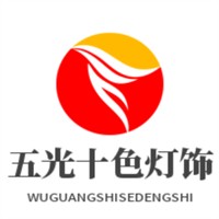 五光十色燈飾加盟