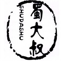 蜀大叔砂鍋串串香火鍋加盟