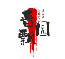 晉飄園小吃店加盟