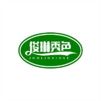 俊琳秀色美容管理加盟
