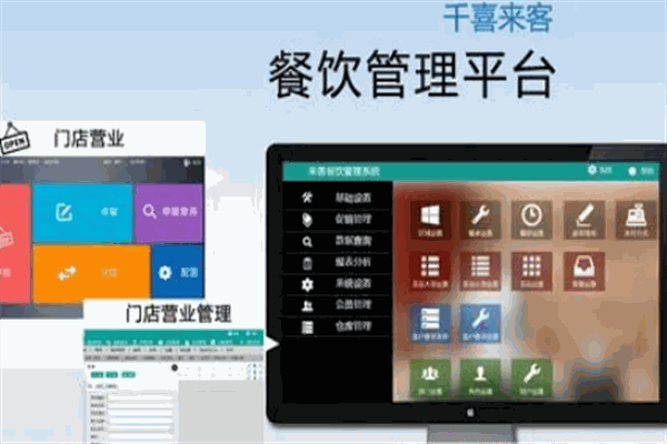 璐世琦飾品加盟