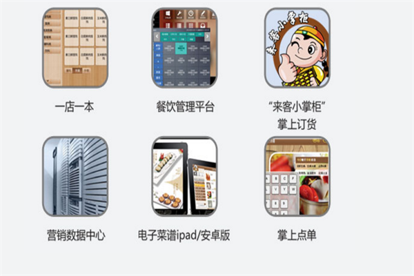 千喜來(lái)客加盟