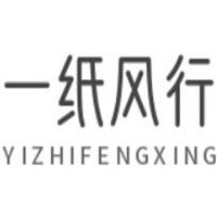 一紙風(fēng)行加盟